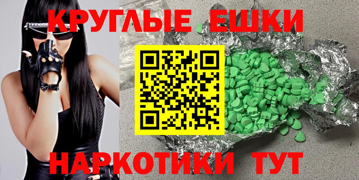 Ecstasy Дубай  Вход с VPN  Ecstasy  Семилуки 
