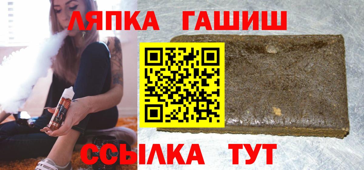 ГАШИШ VHQ Семилуки
