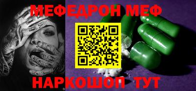 гидра Нягань