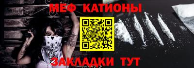 прущий лед Обнинск