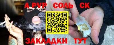 кокаин перу Обь