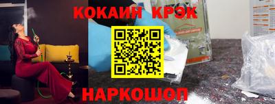 трава Партизанск