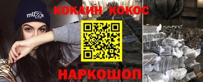 бутик Первоуральск