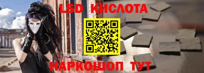 кокаин перу Обь