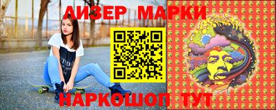 прущий лед Обнинск