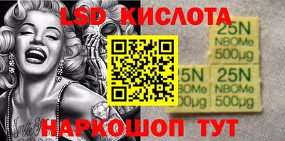 кокаин перу Обь