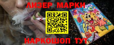 прущий лед Обнинск