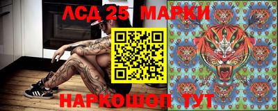 кокаин перу Обь
