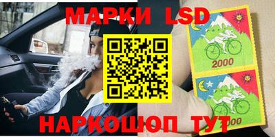 прущий лед Обнинск