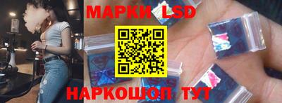 трава Партизанск