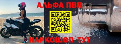 а пвп мука Пенза