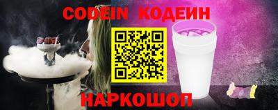 кокаин перу Обь