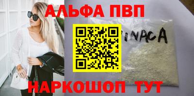 прущий лед Обнинск