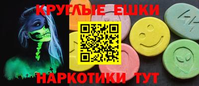 прущий лед Обнинск