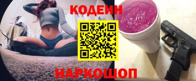 бутик Первоуральск
