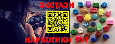 бутик Первоуральск