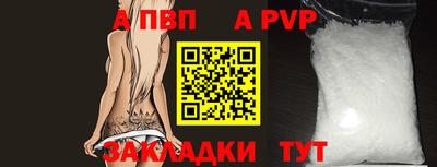 прущий лед Обнинск