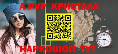 кокаин перу Обь
