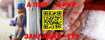 гидра Нягань