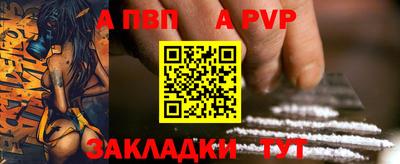 кокаин перу Обь