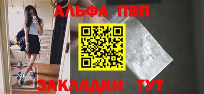 прущий лед Обнинск