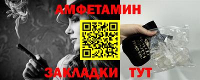 гидра Нягань