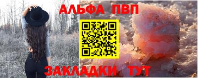 прущий лед Обнинск