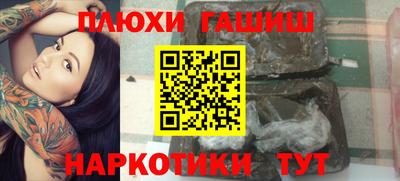 гидра Нягань