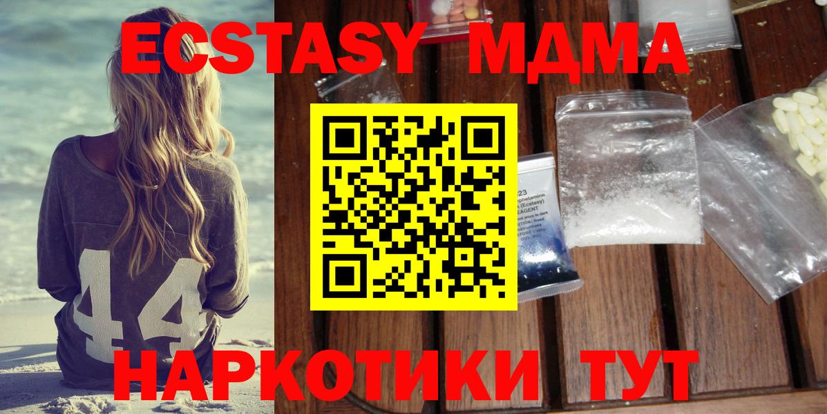 Меф мяу мяу Семилуки