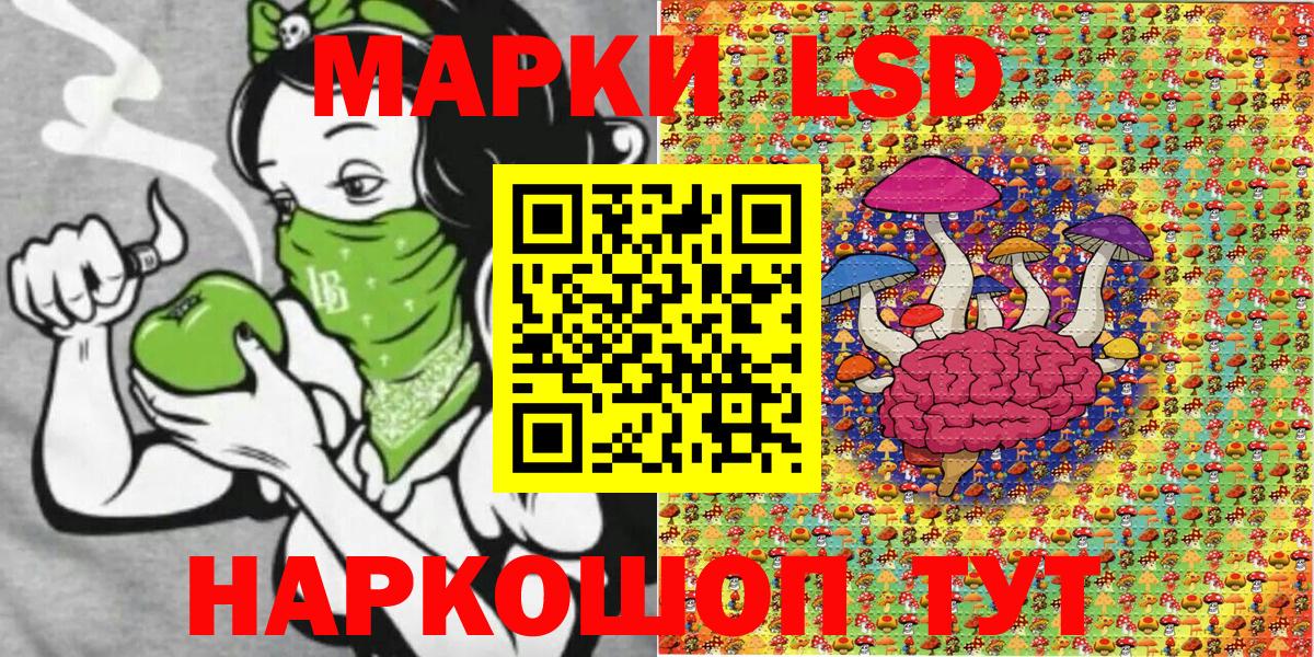 Марки N-bome 1,5мг Семилуки