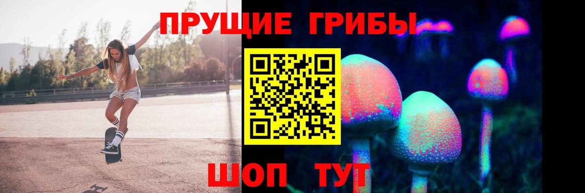 Семилуки  Псилоцибиновые грибы мухоморы  Вход с VPN  магазин    Псилоцибиновые грибы Cubensis 